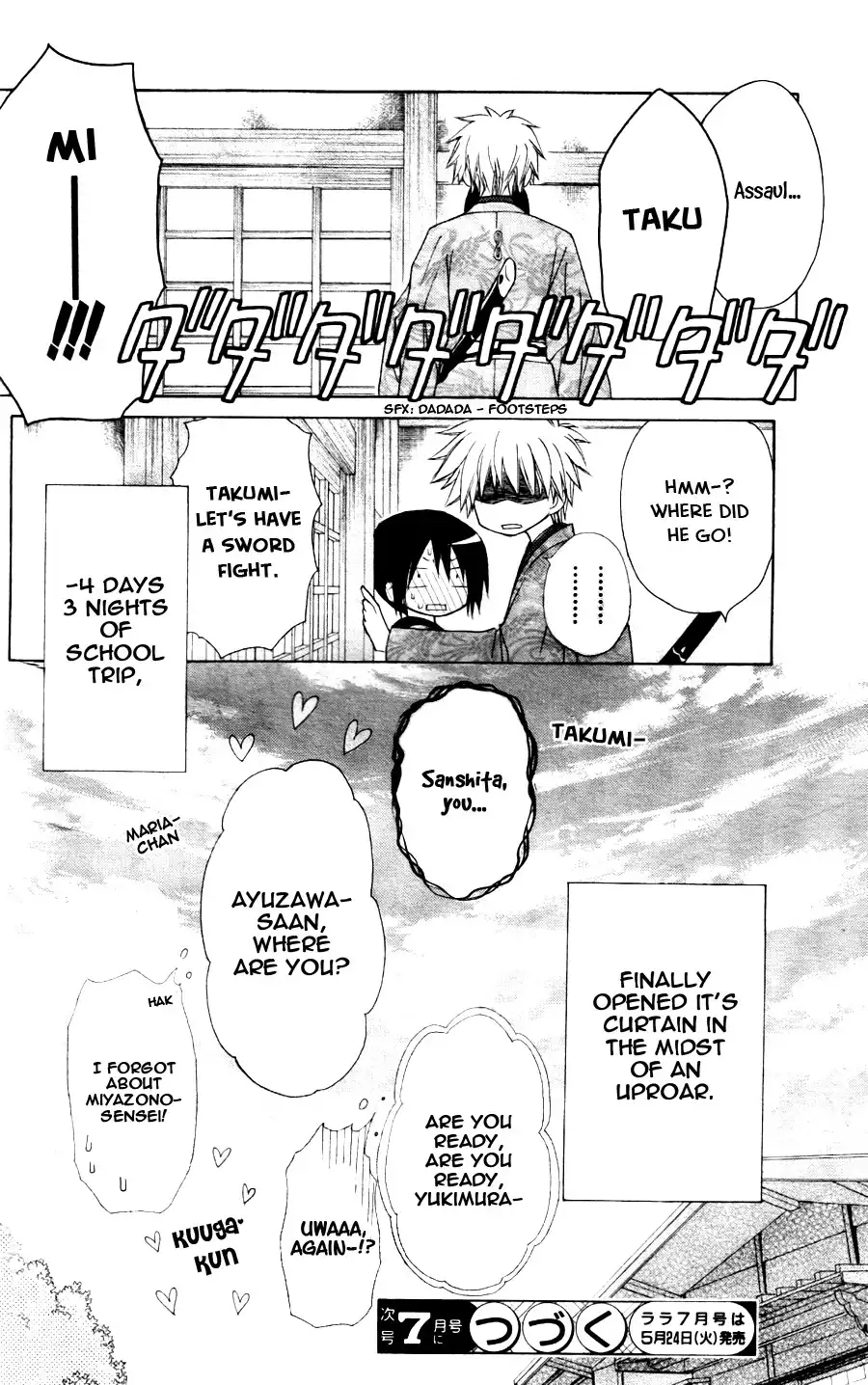 Kaichou Wa Maid-sama! Chapter 60 39